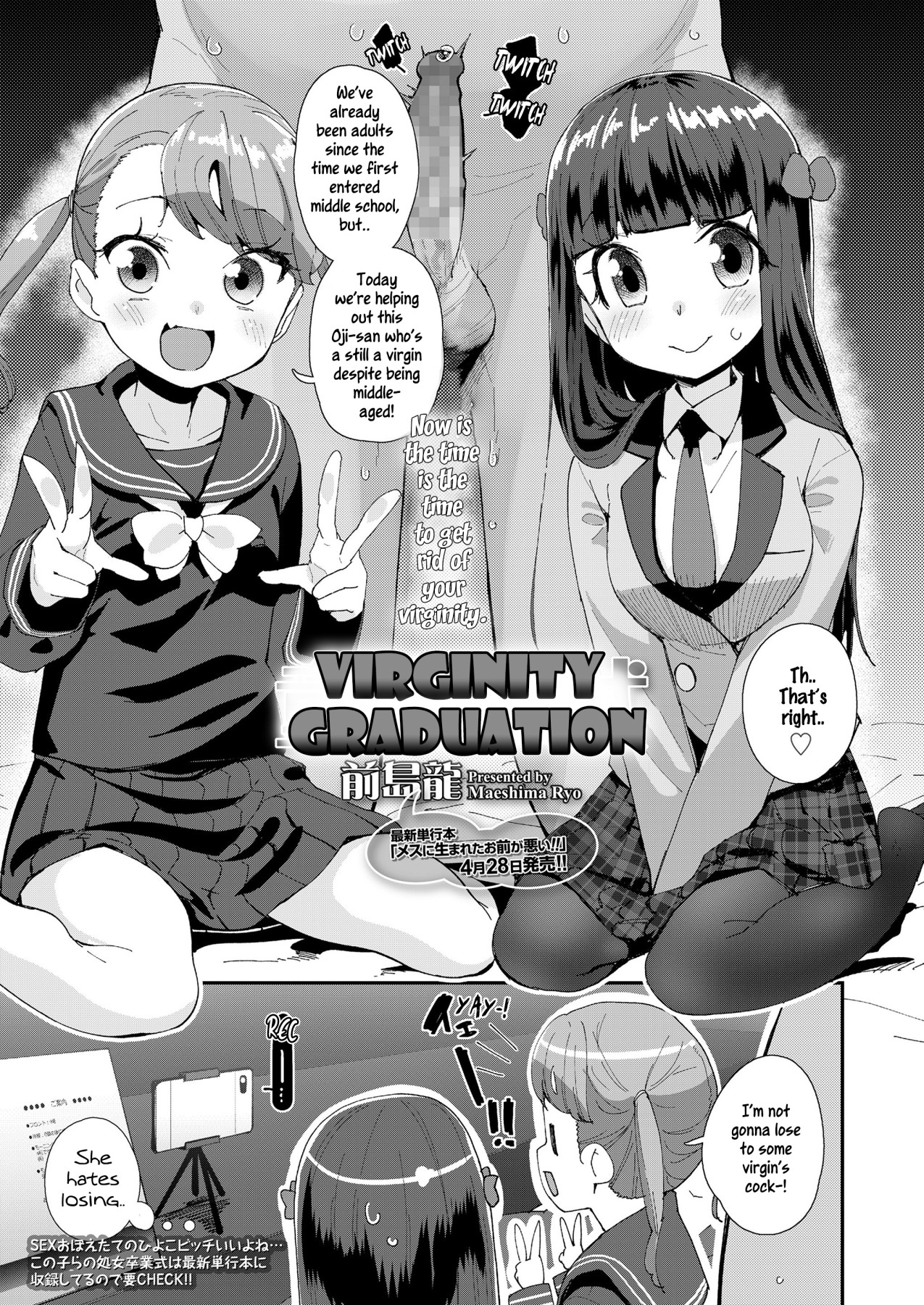 Hentai Manga Comic-Virginity Graduation 2-Read-1